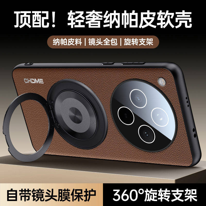 适用OPPOfindx8手机壳OPPO新款findx8pro全包ultra防摔find支架硅胶x8保护套oppox带镜头膜0pp0高级感女男外