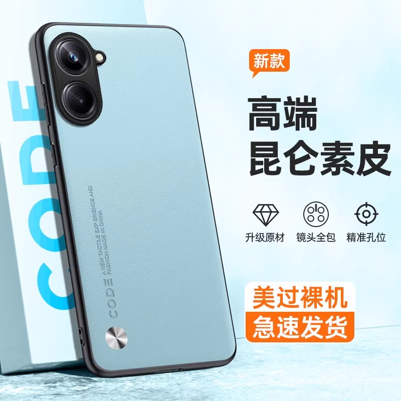 适用真我realme10硅胶新款保护壳