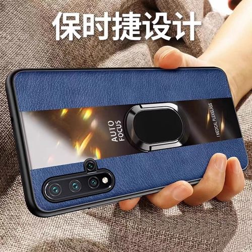 适用华为nova5pro硅胶新款壳送膜