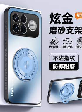 适用红米k90ProMax手机壳25102RKBEC小米Redmik90Pro Max新款Redmi全包防摔带支架磨砂男女保护套士生k后外壳