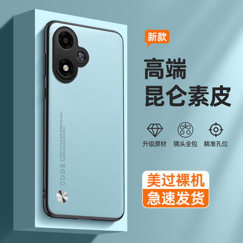 适用OPPOA2M硅胶新款硅胶保护壳