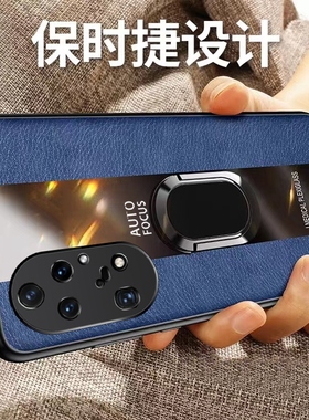 适用华为p50pro手机壳新款华p5opro全包防摔的por硅胶保护套p0r男士p59pr0女高级感男限量版高档曲面屏生外壳