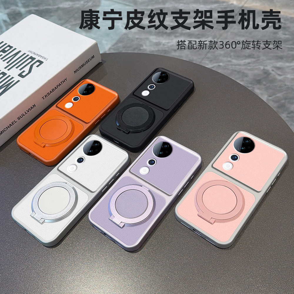 适用vivoT3ultra新款全包保护套
