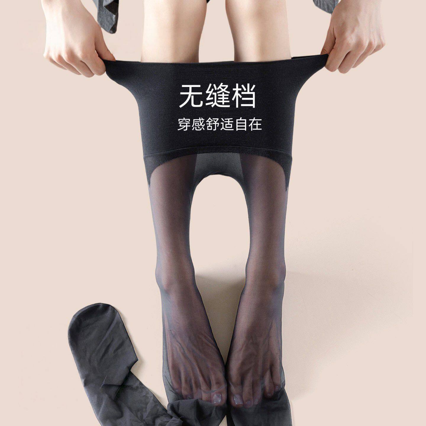 无缝丝袜女超薄防勾丝黑色光腿神器肉色裤袜高腰无痕天鹅绒美肤袜