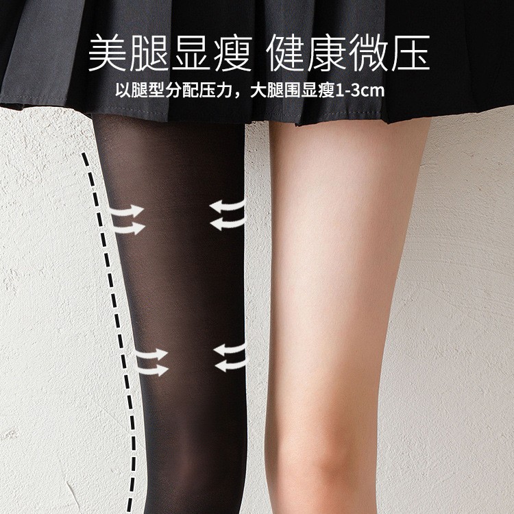 夏季超薄压力袜加厚连裤袜秋冬季打底袜天鹅绒裤袜超厚压力裤保暖