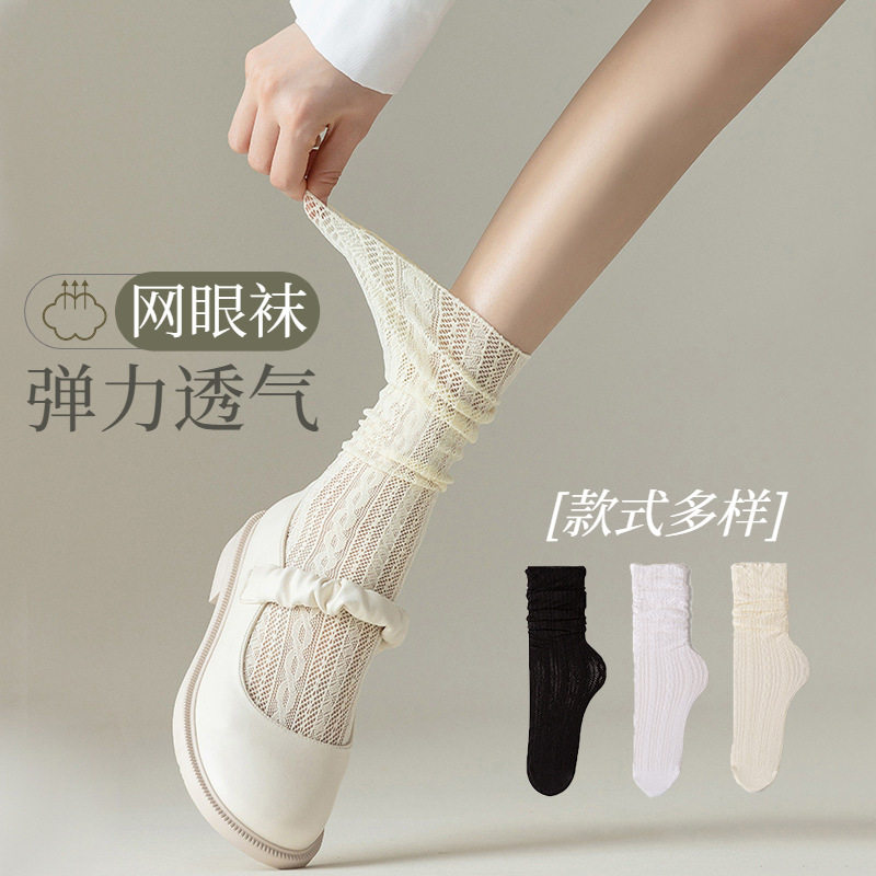 jk条纹纯欲黑白色短中长筒小腿堆堆蕾丝网纱袜子女夏季薄款ins潮