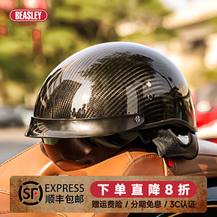 BEASLEY比斯力碳纤维覆古半盔机车安全帽男夏3c认证机车踏板瓢盔
