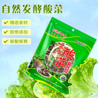 酸菜浆水加量不加价商用批发