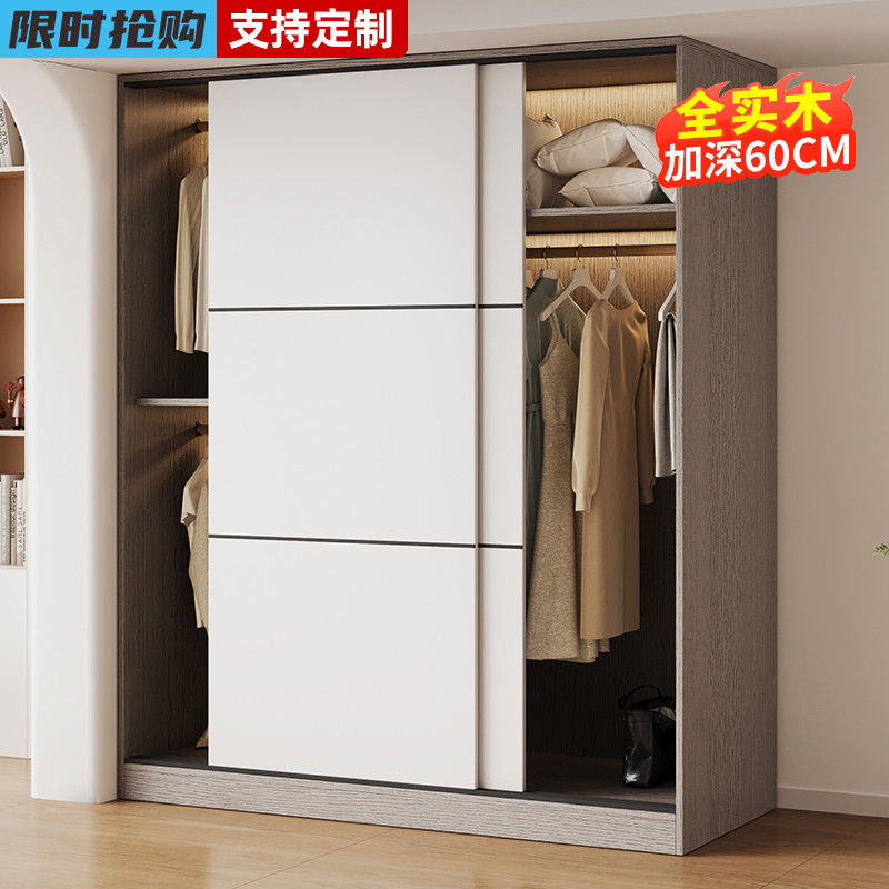 实木衣柜卧室专用独立衣橱儿童加厚新款出租房家用推拉门定制柜子