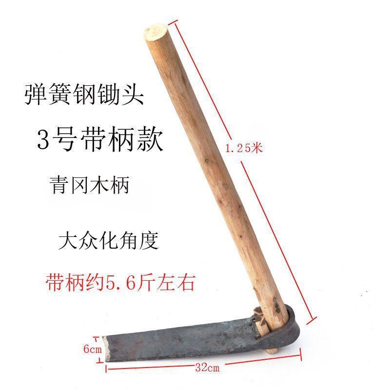 弹簧钢锻打锄头加厚挖竹笋撅耙家用种菜条锄户外松土农用工具_虎窝淘