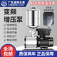 广东凌霄CMI不锈钢增压泵全自动大流量家用商用变频静音恒压水泵