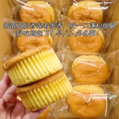 超软鲜奶鸡蛋糕学生营养早餐面包寝室代餐即食办公下午茶糕点零食