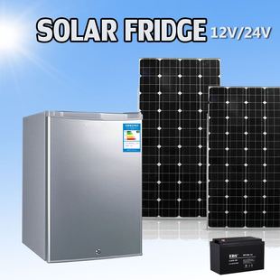 厂家直销 24V 房车冰箱12V 供70L太阳能直流冰箱