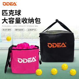 新款匹克球包网球收纳包pickelball包便携式大容量匹克球包手提包