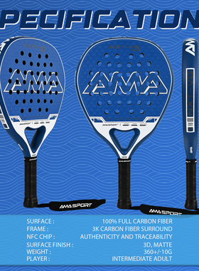 Padel Racket板式网球拍3K蓝色碳纤维专业笼式比赛Padel球拍