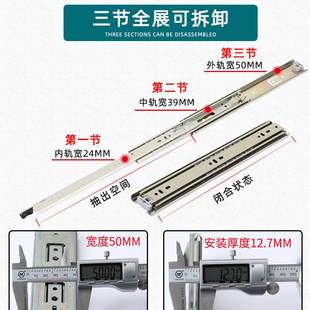 重型工业导轨抽屉滑轨机柜承重带锁滑道加长三节轨大型51自锁轨道