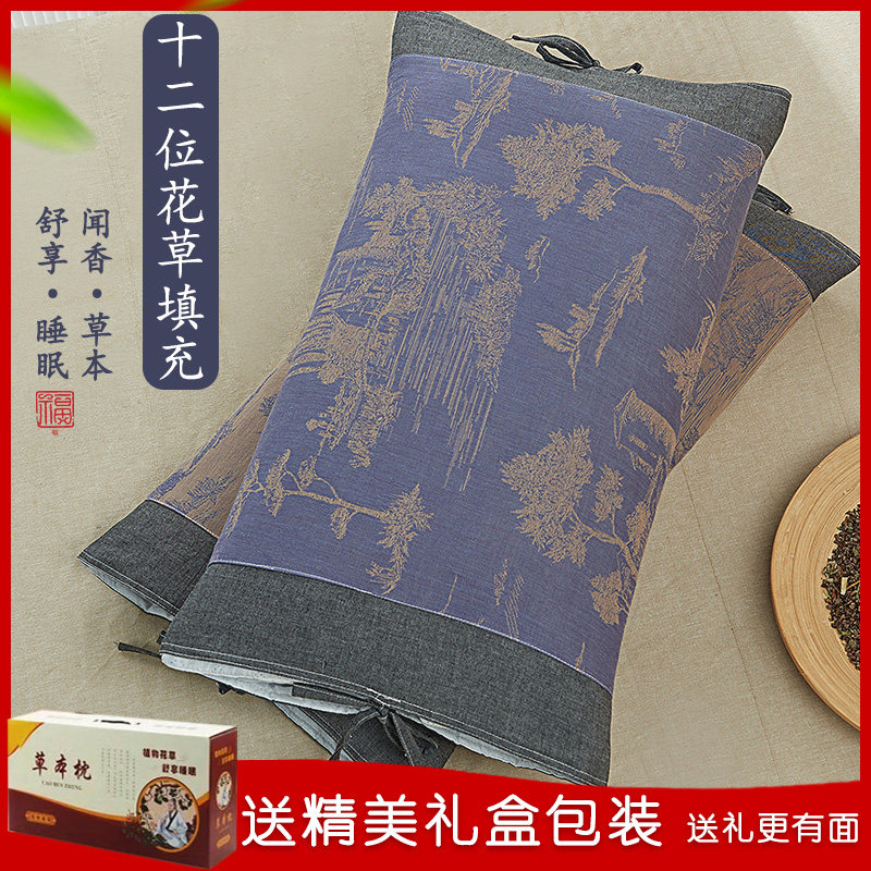 荞麦枕荞麦壳枕头草本枕颈椎枕中老年人硬枕头老式荞麦方枕仿古枕