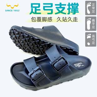 女超轻EVA厚底凉拖家用男防滑情侣户外沙滩 台湾进口足弓支撑拖鞋