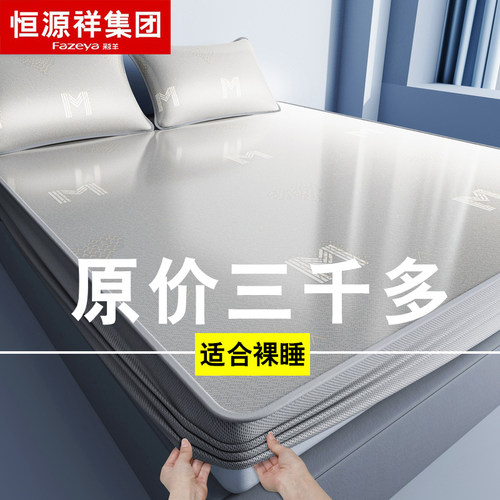 冰丝凉席可机洗床笠款