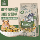 维特魔轮田园仓鼠花枝鼠沙鼠金丝熊通用粮食原装 850g营养进口专用