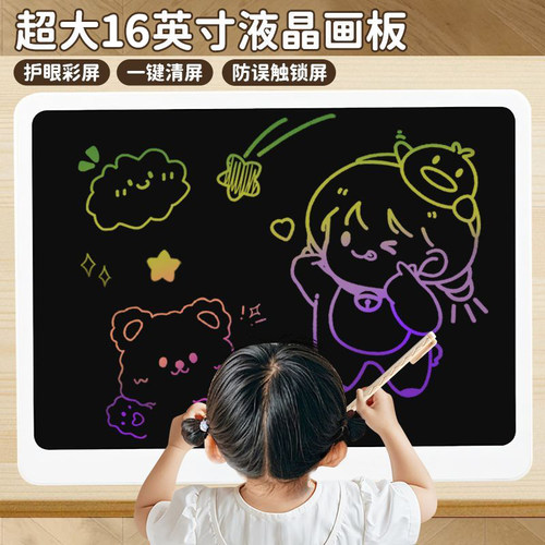 超大16寸，升级护眼柔光屏！