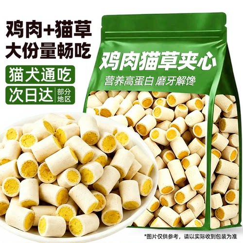 【养宠达人推荐】鸡肉猫草冻干