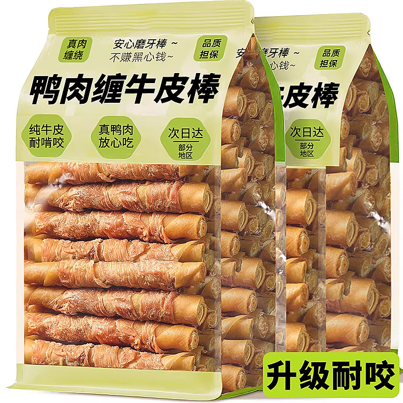 【央妈力荐】0添加鸡鸭肉缠牛皮