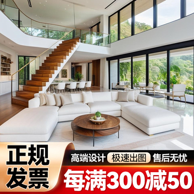 TOP前三！家装设计效果图制作