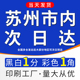 订成册彩印文件复印江苏苏州 打印资料网上打印试卷书籍印刷定制装