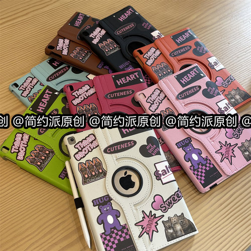 贴纸保护壳纯色皮套苹果可爱