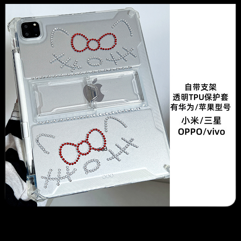 凝夏【支架透明】适用kitty苹果华为三星小米OPPOVIVO平板2022女ipad壳第九十代寸air13456789保护套matepadS