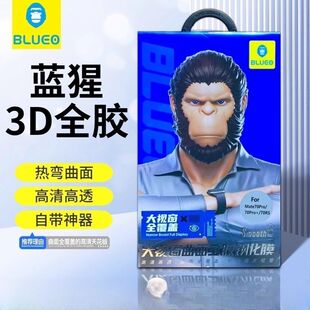 蓝猩3D热弯全胶钢化膜适用mateX7/70air指纹解锁大视窗荣耀magicV5华为P80U曲屏高清钢化膜magic6proUV全透明