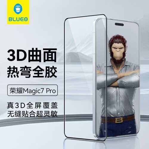 蓝猩曲屏小米15pro全胶UV钢化膜