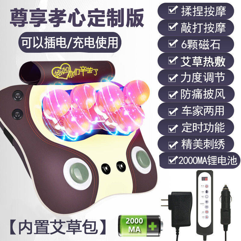 索派肩颈椎按摩器颈部肩部腰部背部腰椎脖子电动仪多功能按摩枕全