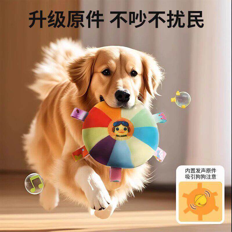 狗狗飞盘玩具毛绒发声互动小狗飞盘磨牙耐咬宠物边牧训练训狗专用