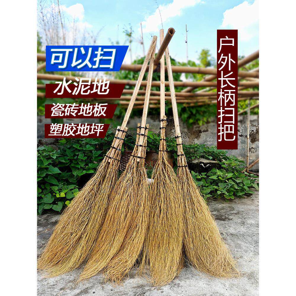 户外庭院环卫大扫把长柄不弯腰加厚铁扫把工厂车间专用老式扫帚