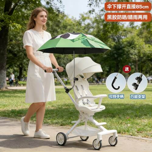 婴儿车遮阳伞宝宝三轮手推儿童车伞专用遛娃神器露营车太阳晴雨伞