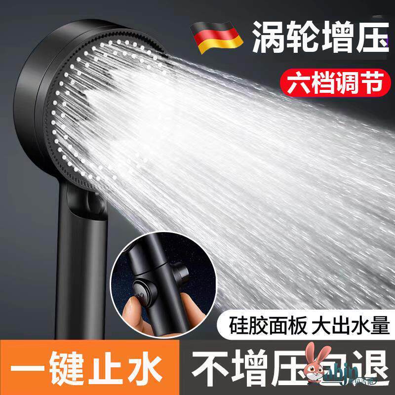 德国涡轮增压花洒喷头超大出水量浴霸洗澡热水器矽胶大面板莲蓬头