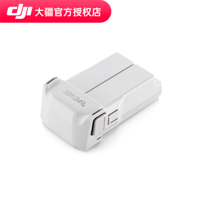 DJI 大疆 Mini 4 Pro 智能飞行电池 DJI Mini 4 Pro 配件 大疆无人机配件