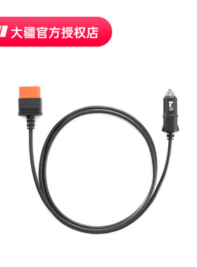大疆 DJI Power 1000 Mini 点烟器电源充电线 大疆户外电源配件