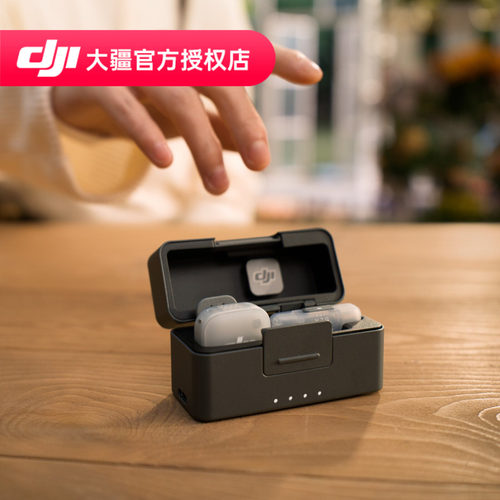 DJI大疆MICMINI2配件新品