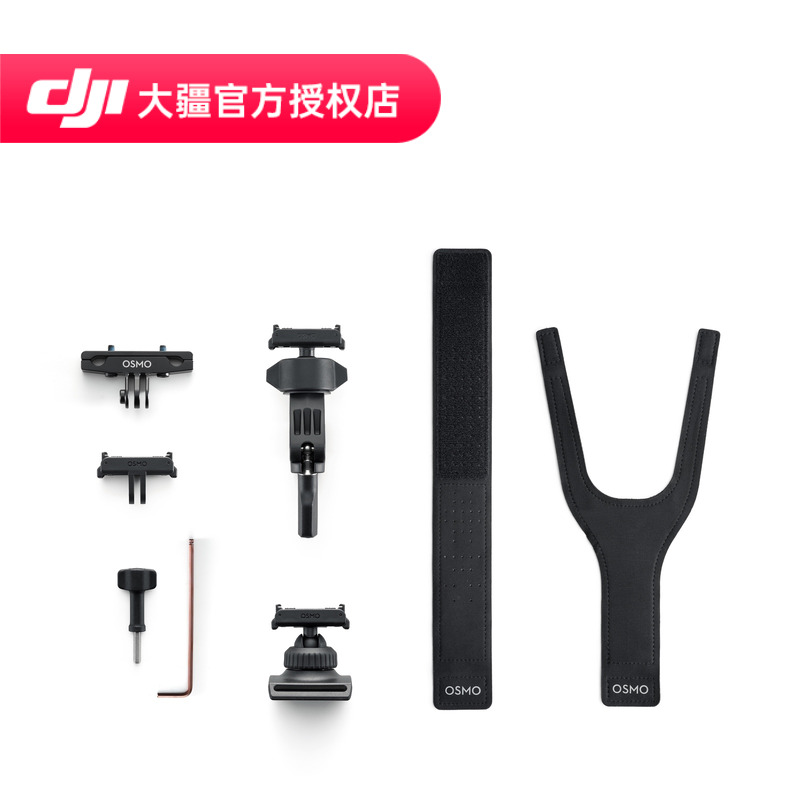 OsmooAction6公路车配件套件