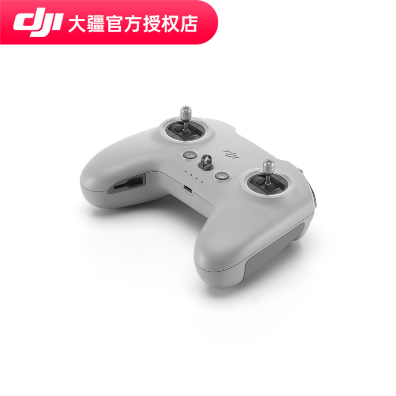 DJI 大疆 FPV 遥控器 3 DJI Avata 2 配件 大疆无人机配件