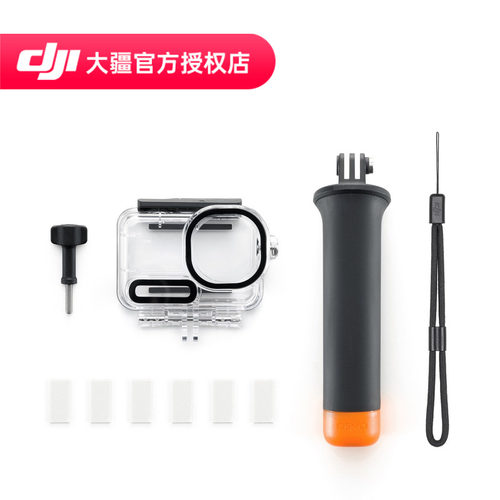 OsmoAction6原装潜水配件必备