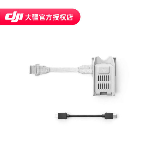 DJI 大疆 Mini 5 Pro 增强图传模块安装套件 大疆无人机配件