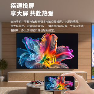 乐视超级电视E75Pro节能版 75英寸智能网络