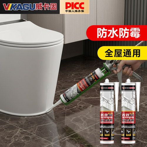 威卡固玻璃密封胶防水防霉