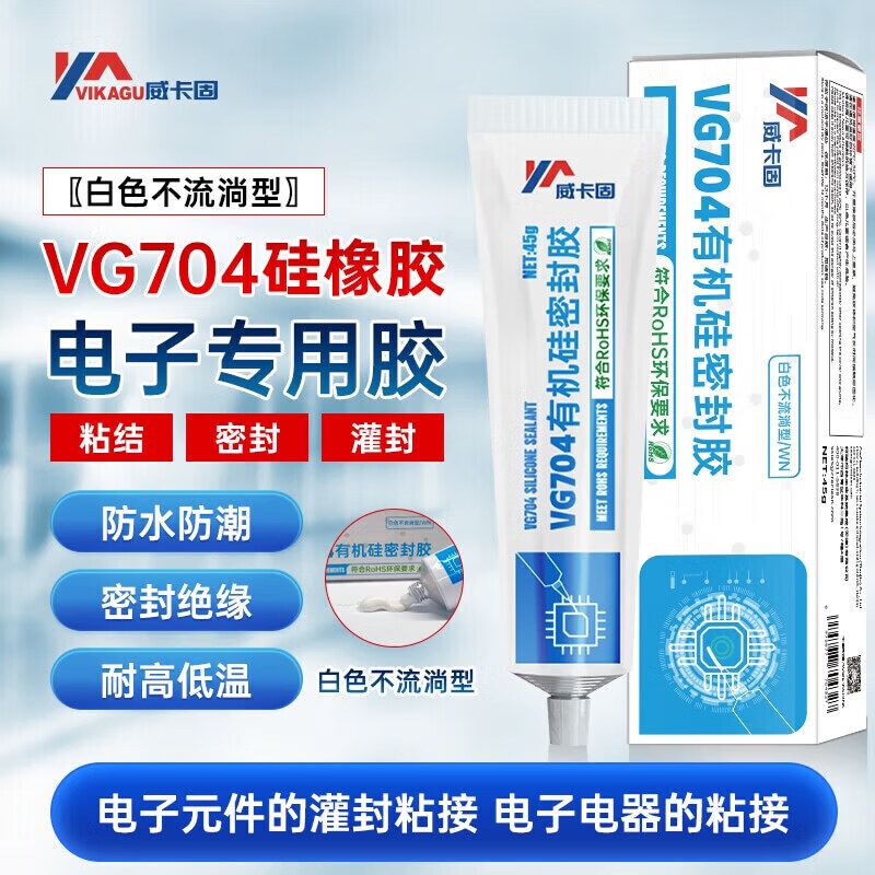 威卡固有机硅密封胶赠胶嘴