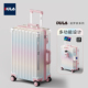 DULA2026新款 行李箱女28寸拉杆箱男高颜值多功能旅行箱20寸登机箱