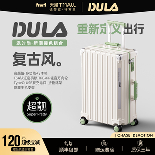 DULA2025新款 高顏值行李箱女PC拉桿箱男多功能旅行箱登機(jī)箱皮箱子
